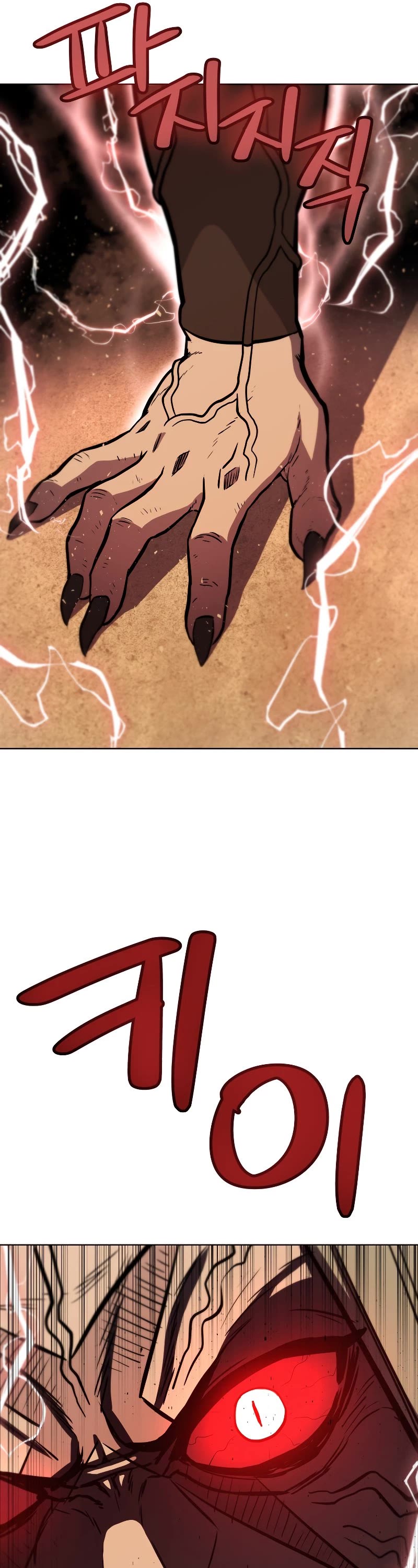 Overpowered Sword Chapter 65 page 43 - Chapter 65