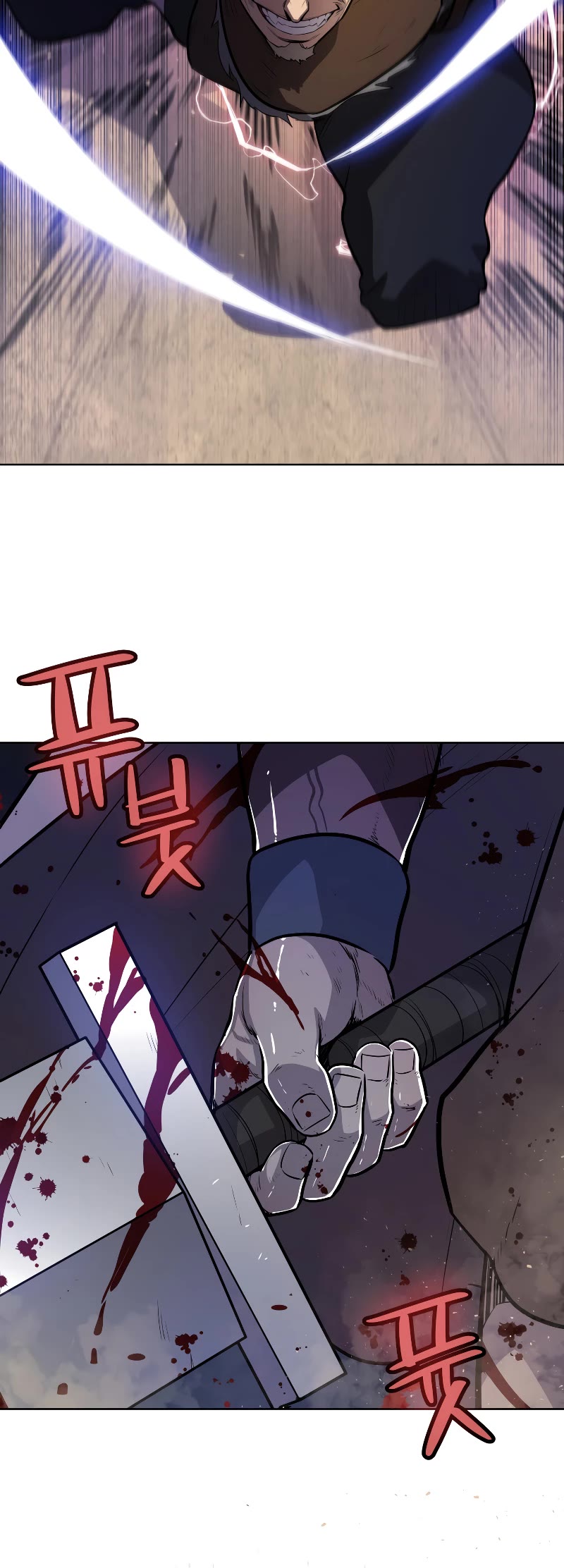 Overpowered Sword Chapter 66 page 10 - Chapter 66