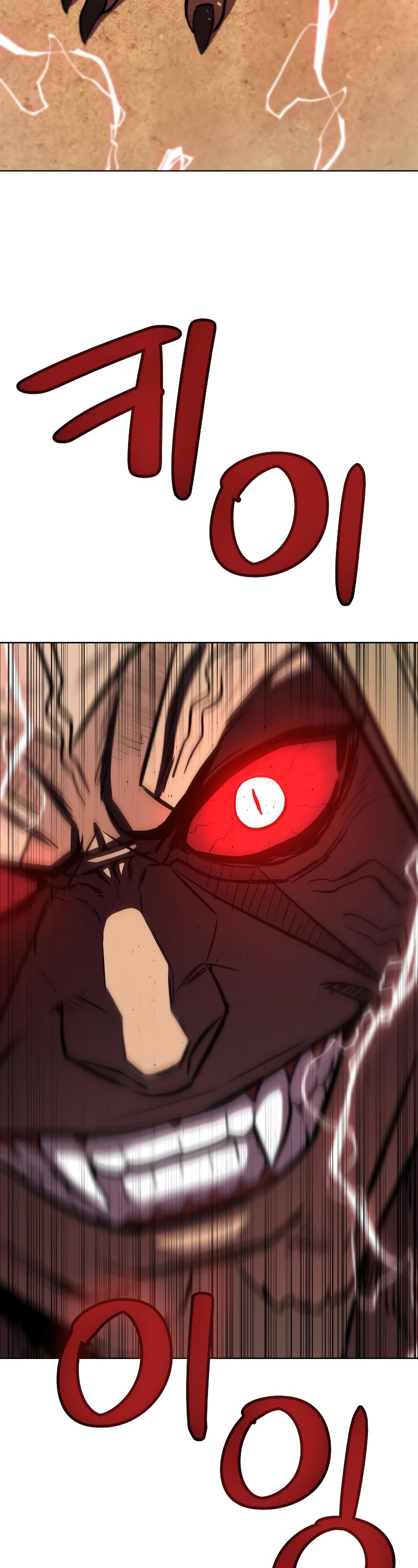 Overpowered Sword Chapter 66 page 3 - Chapter 66