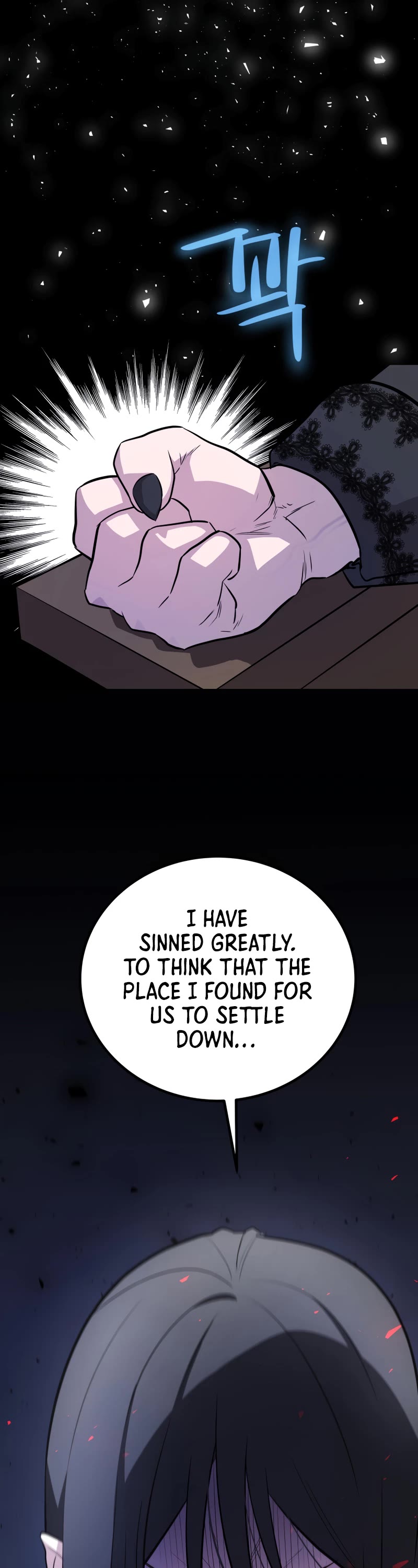 Overpowered Sword Chapter 68 page 2 - Chapter 68