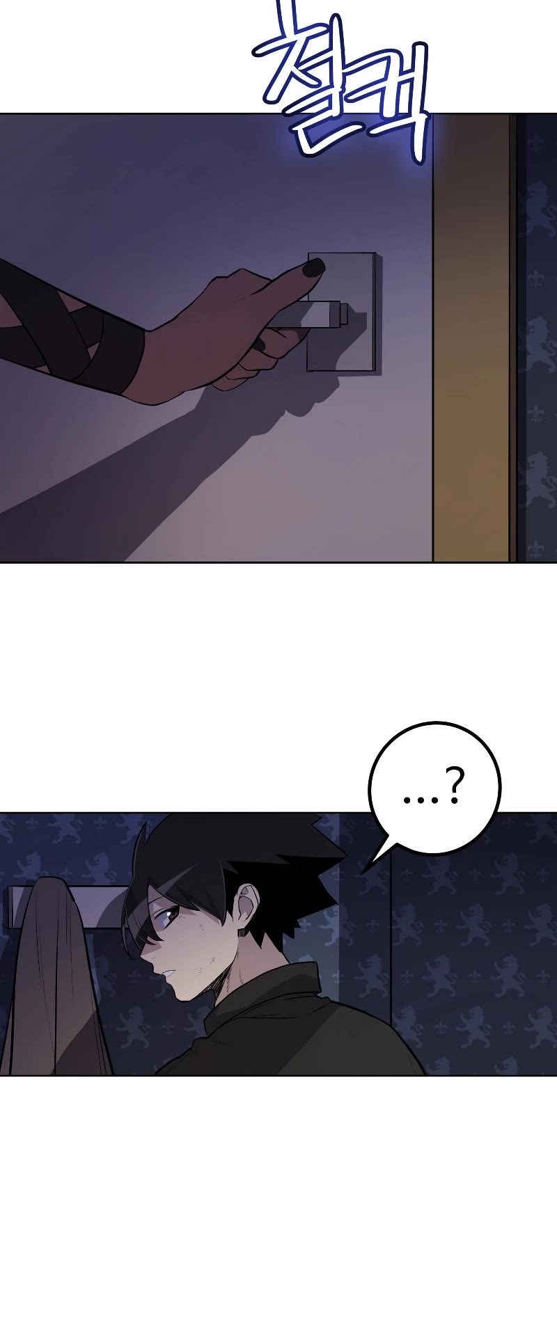 Overpowered Sword Chapter 69 page 42 - Chapter 69