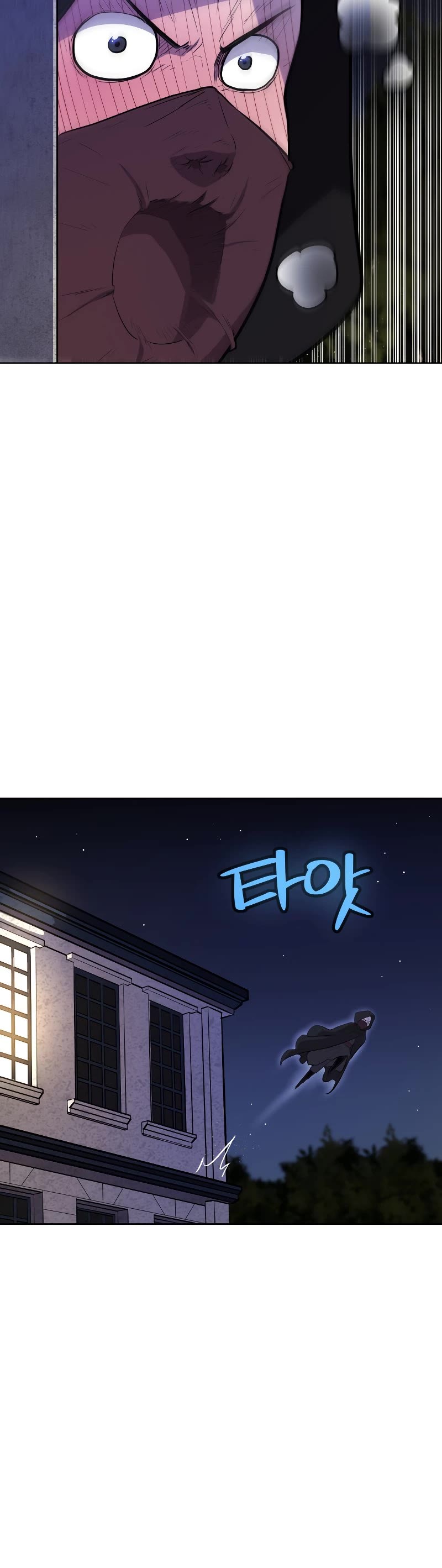 Overpowered Sword Chapter 70 page 8 - Chapter 70