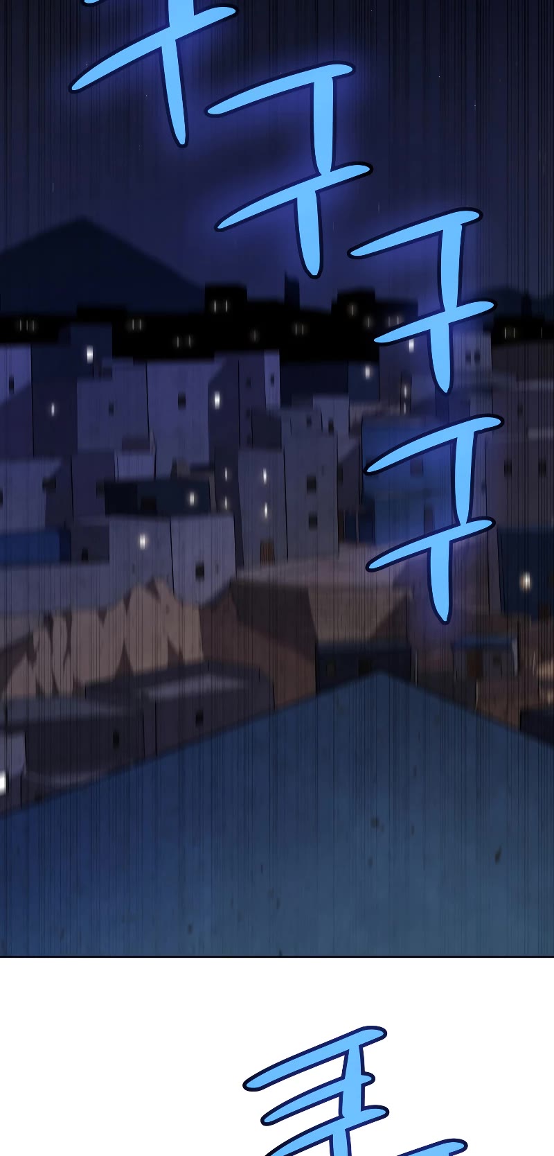 Overpowered Sword Chapter 74 page 6 - Chapter 74