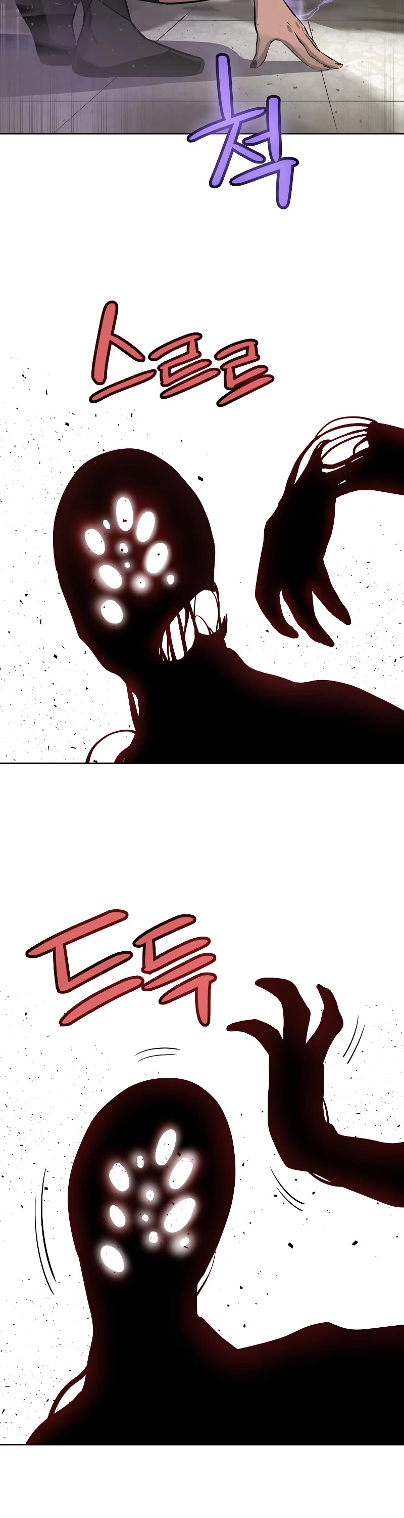 Overpowered Sword Chapter 76 page 12 - Chapter 76
