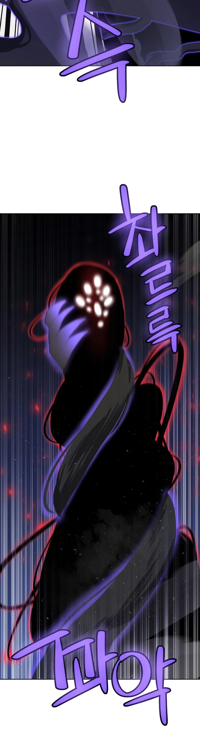 Overpowered Sword Chapter 76 page 17 - Chapter 76