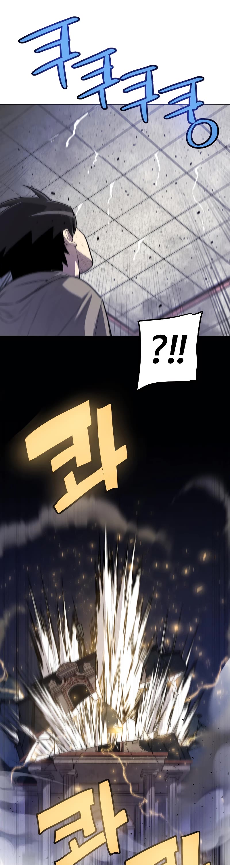 Overpowered Sword Chapter 78 page 32 - Chapter 78