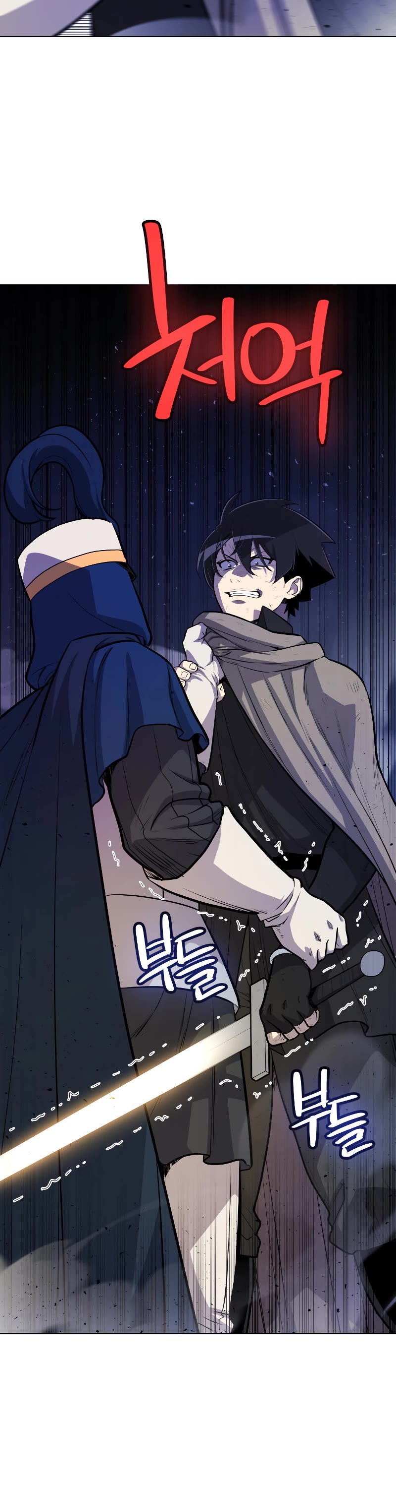 Overpowered Sword Chapter 78 page 8 - Chapter 78