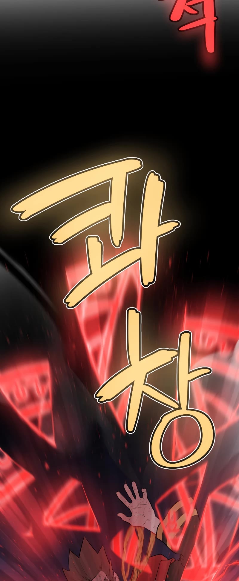Overpowered Sword Chapter 79 page 25 - Chapter 79