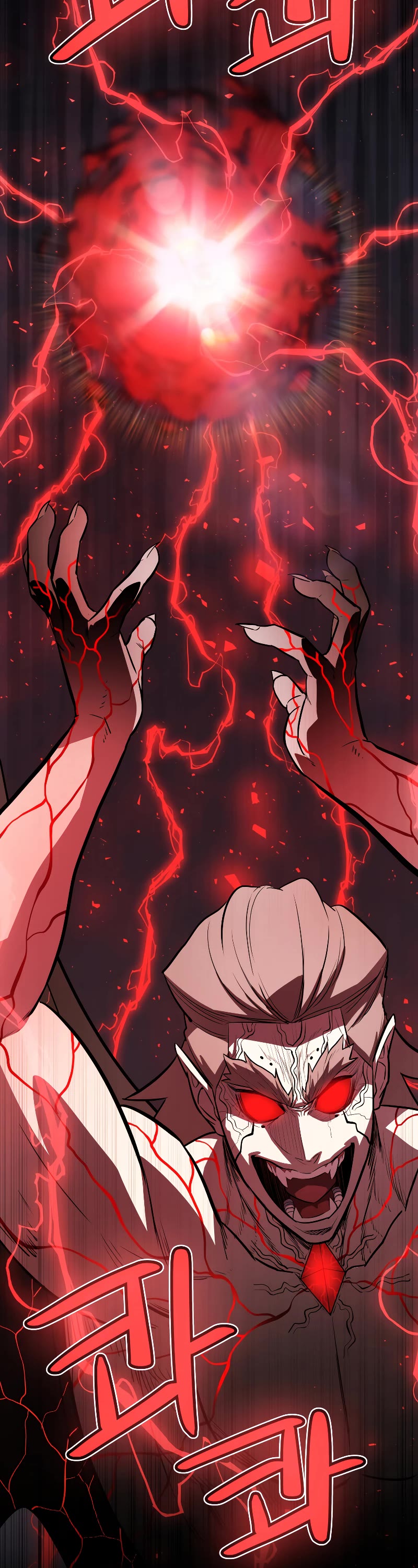Overpowered Sword Chapter 81 page 19 - Chapter 81