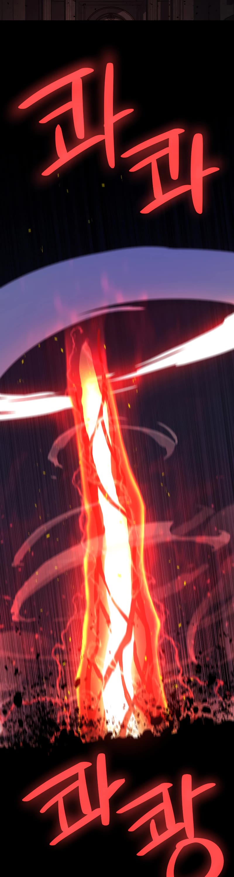 Overpowered Sword Chapter 81 page 3 - Chapter 81