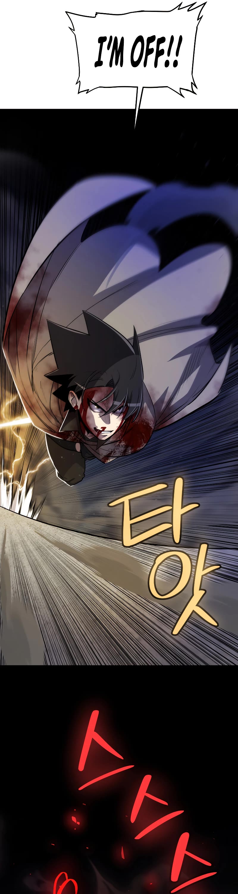 Overpowered Sword Chapter 82 page 35 - Chapter 82