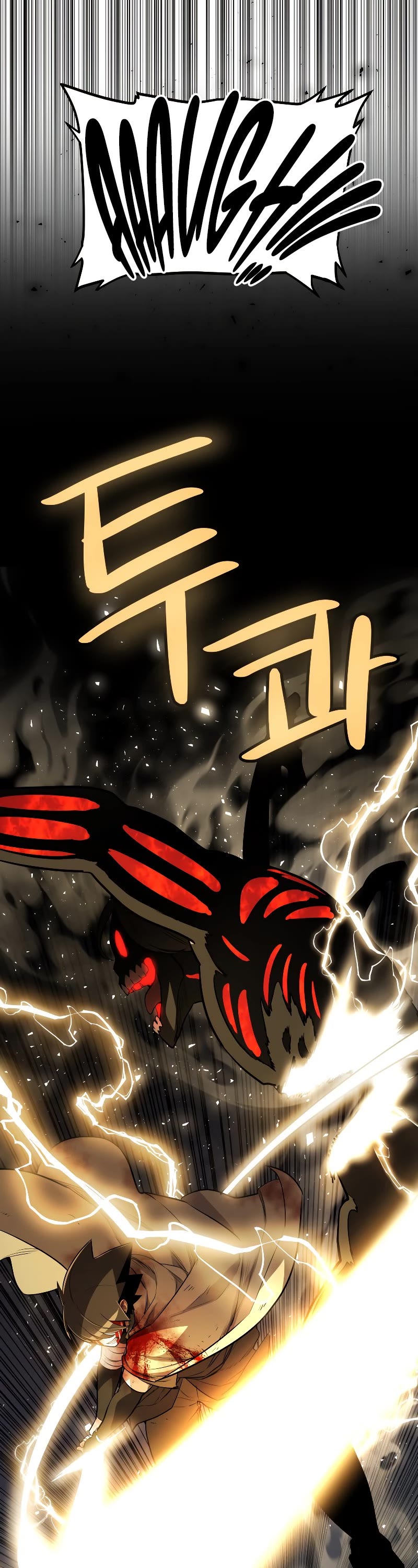Overpowered Sword Chapter 82 page 46 - Chapter 82