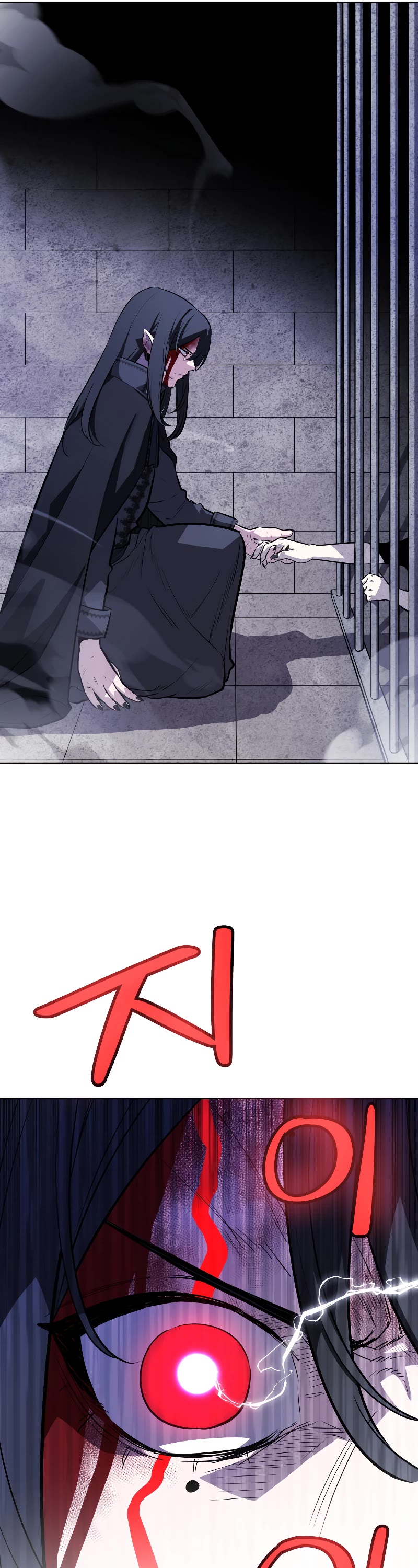 Overpowered Sword Chapter 82 page 7 - Chapter 82