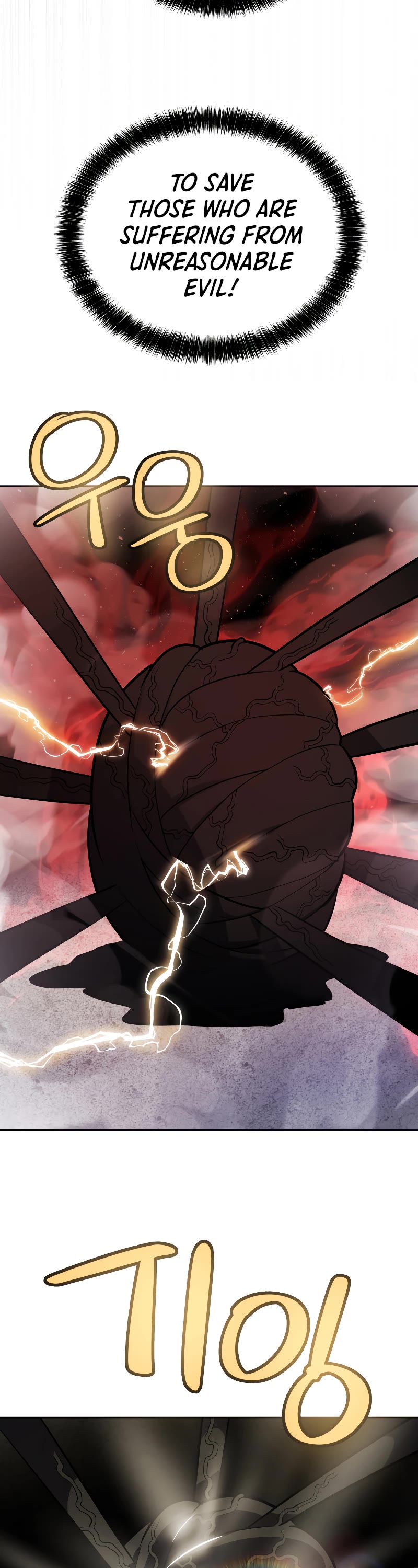 Overpowered Sword Chapter 83 page 23 - Chapter 83