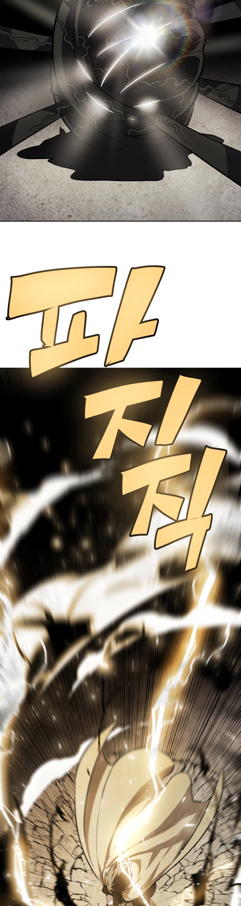Overpowered Sword Chapter 83 page 24 - Chapter 83