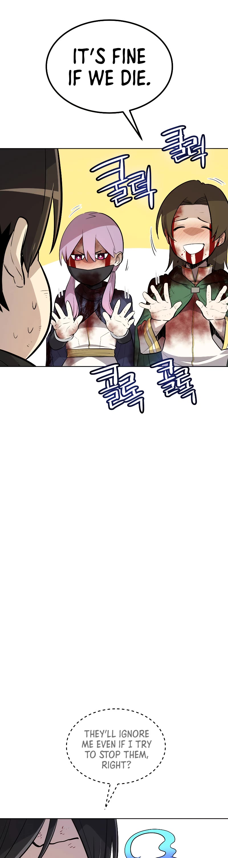 Overpowered Sword Chapter 84 page 17 - Chapter 84 (S1 END)