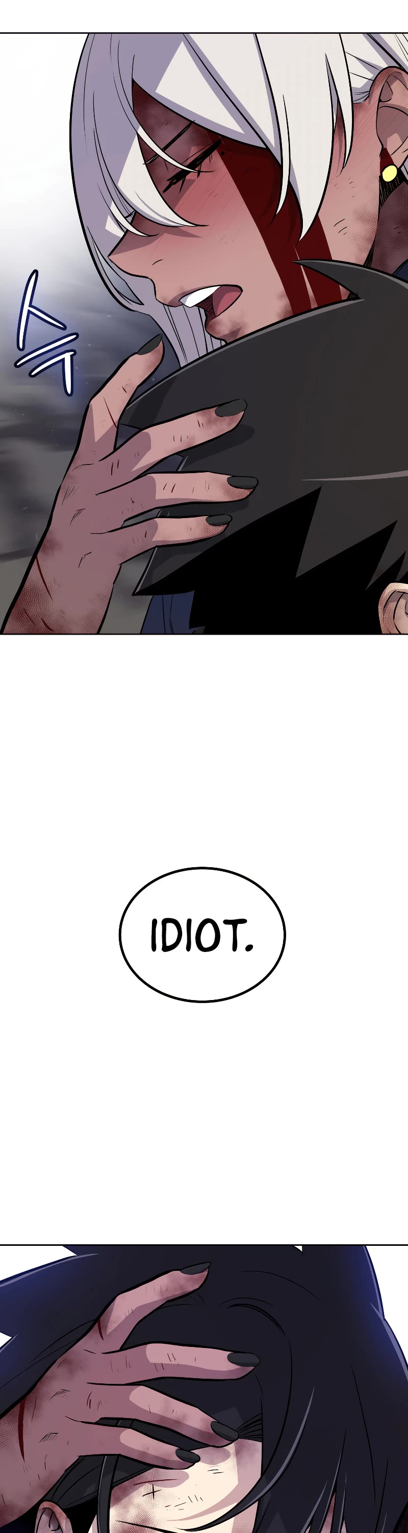 Overpowered Sword Chapter 84 page 27 - Chapter 84 (S1 END)