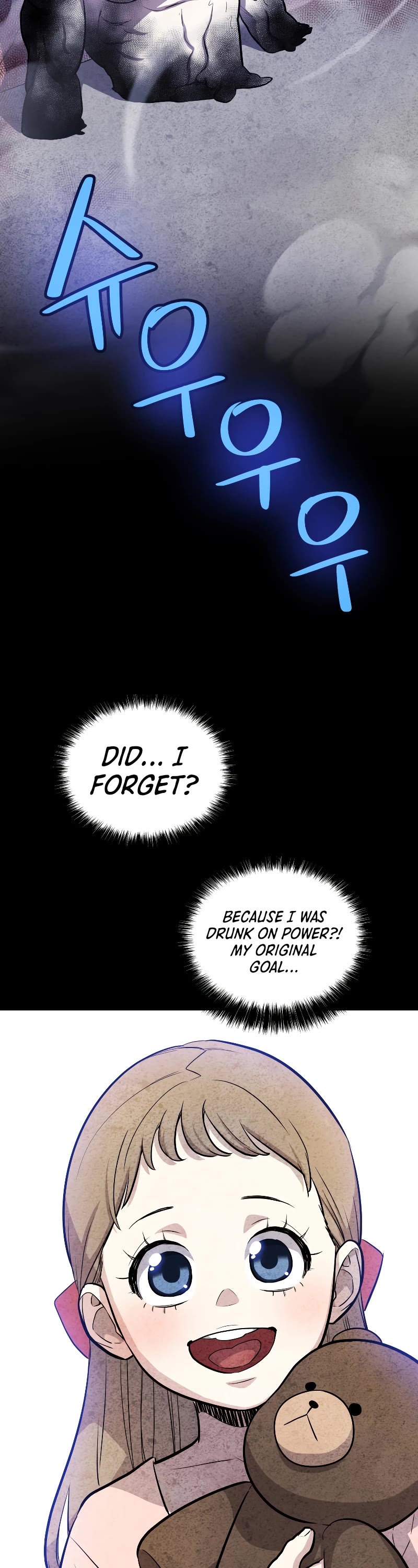 Overpowered Sword Chapter 84 page 3 - Chapter 84 (S1 END)