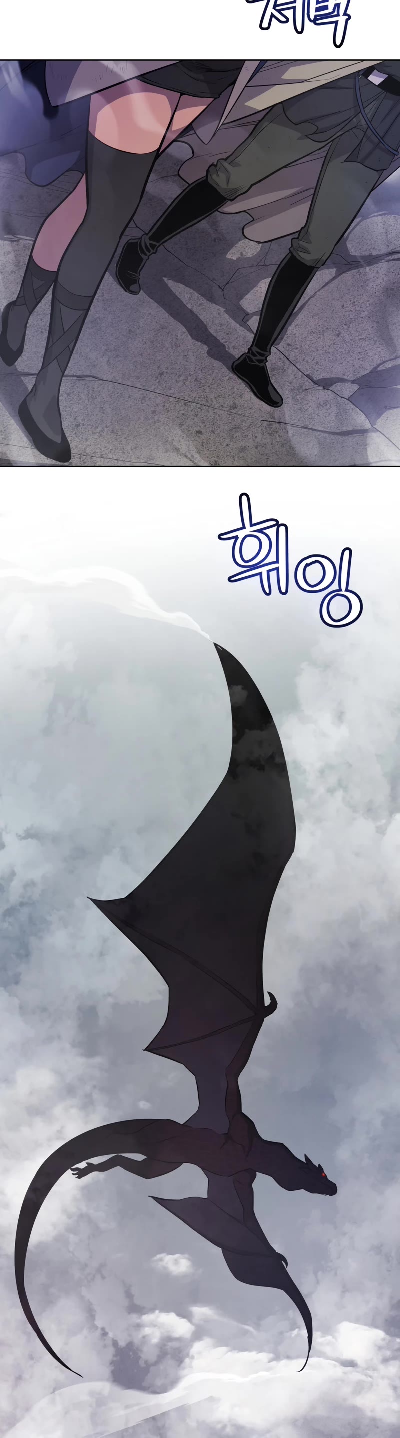 Overpowered Sword Chapter 85 page 16 - Chapter 85 (S2 START)