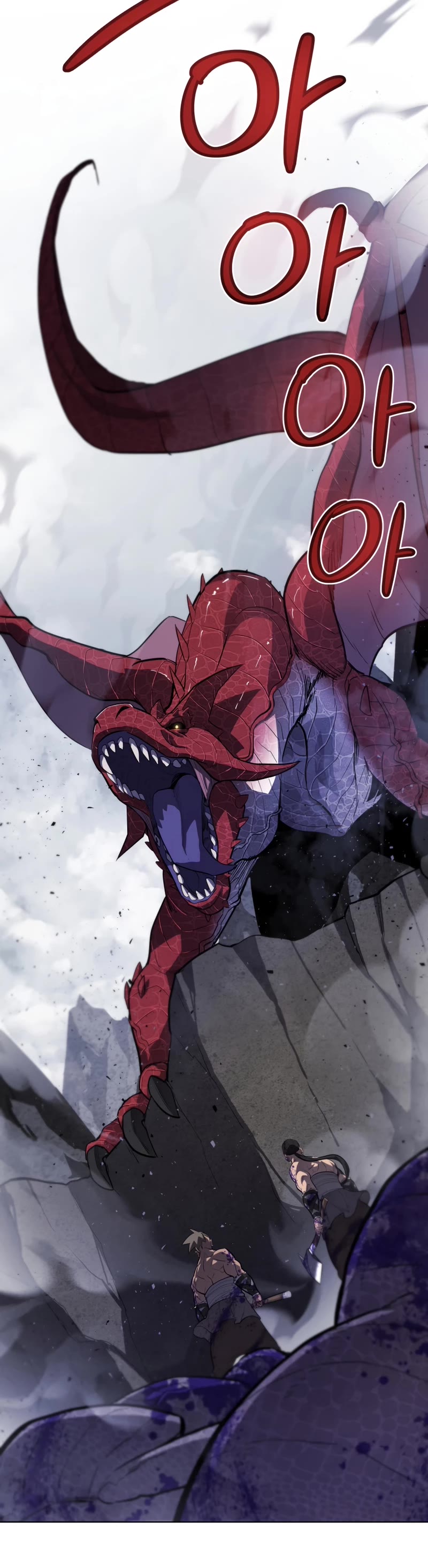 Overpowered Sword Chapter 86 page 16 - Chapter 86