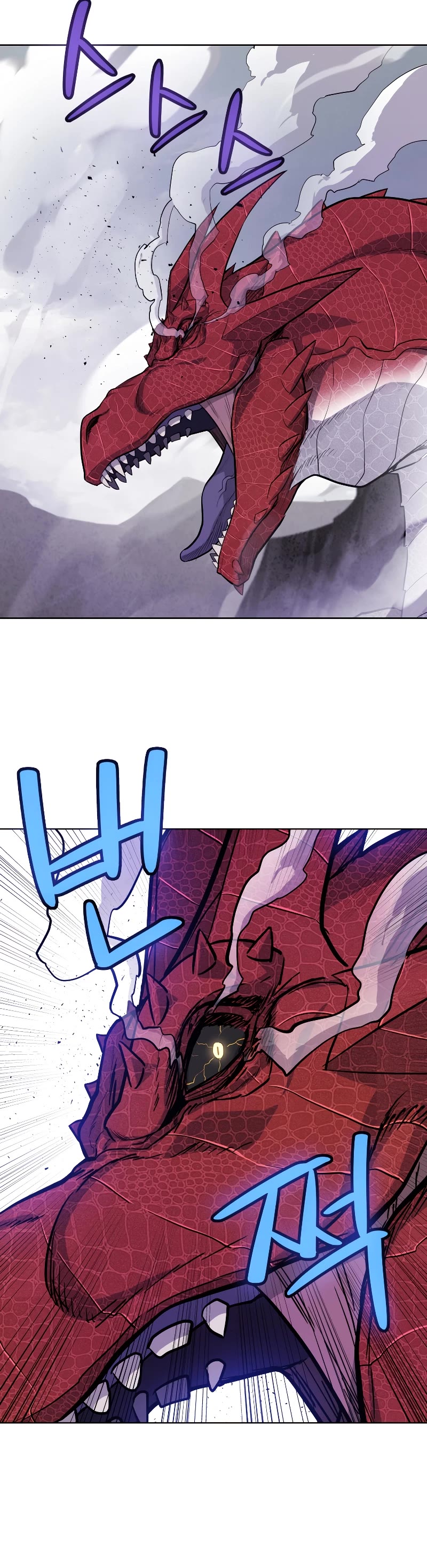 Overpowered Sword Chapter 87 page 29 - Chapter 87
