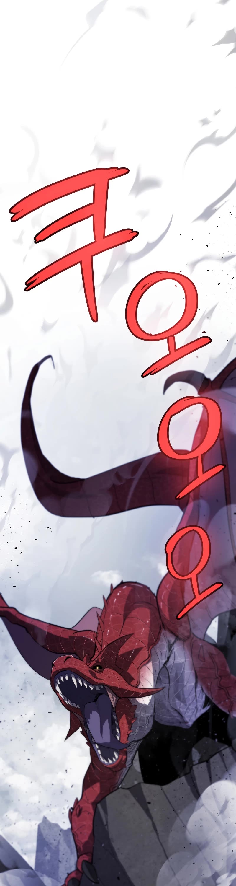 Overpowered Sword Chapter 87 page 4 - Chapter 87
