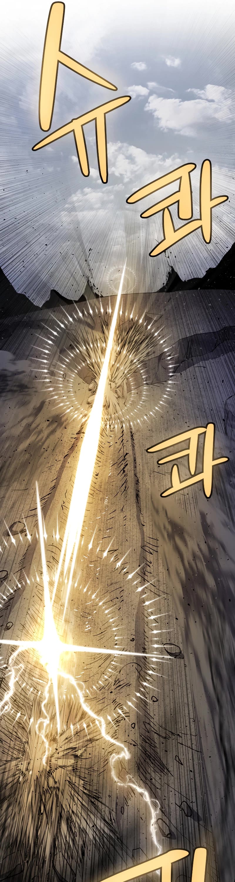 Overpowered Sword Chapter 87 page 52 - Chapter 87