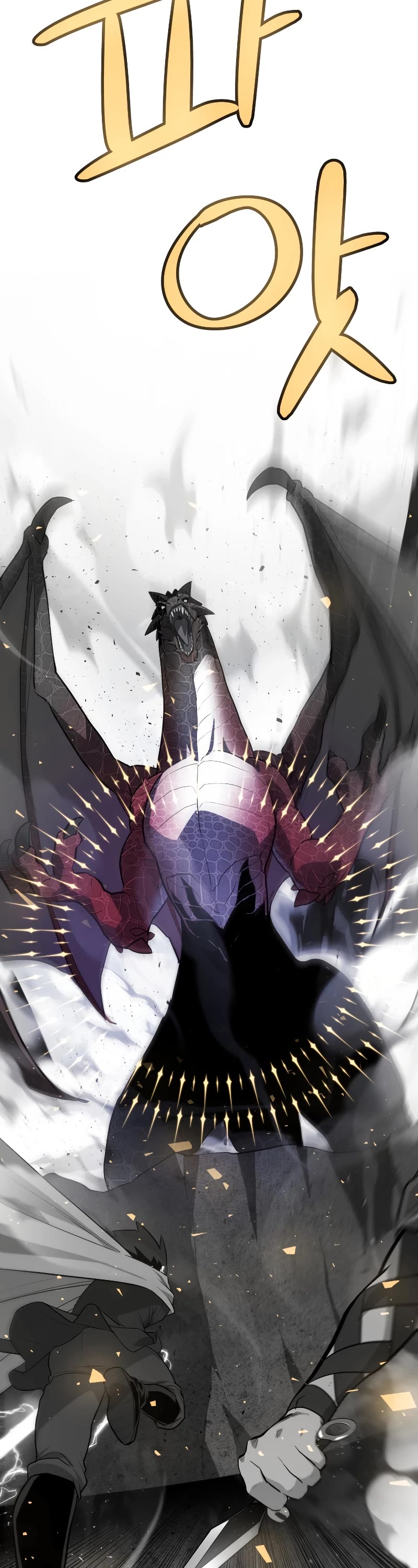 Overpowered Sword Chapter 87 page 8 - Chapter 87