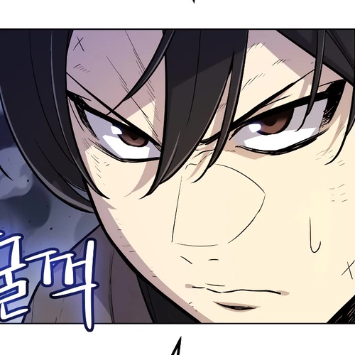 Overpowered Sword Chapter 87 cover