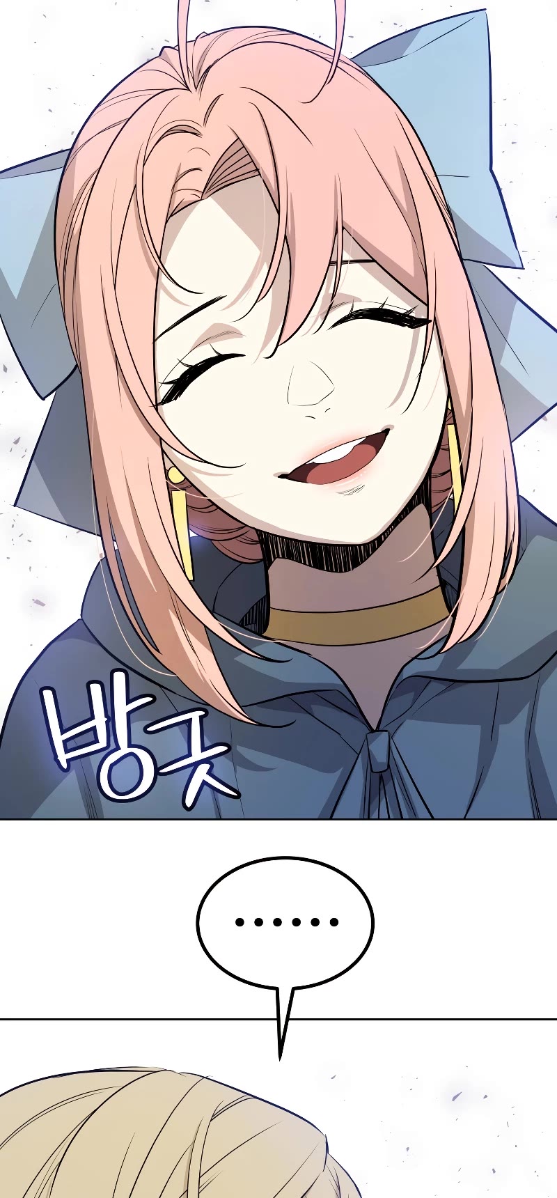 Overpowered Sword Chapter 90 page 54 - Chapter 90