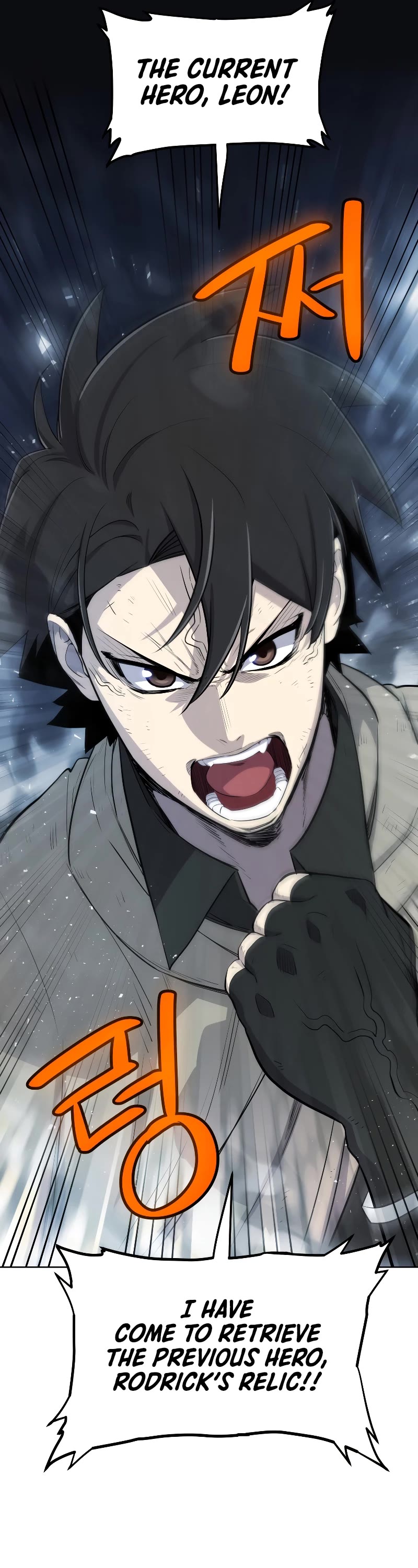 Overpowered Sword Chapter 92 page 17 - Chapter 92