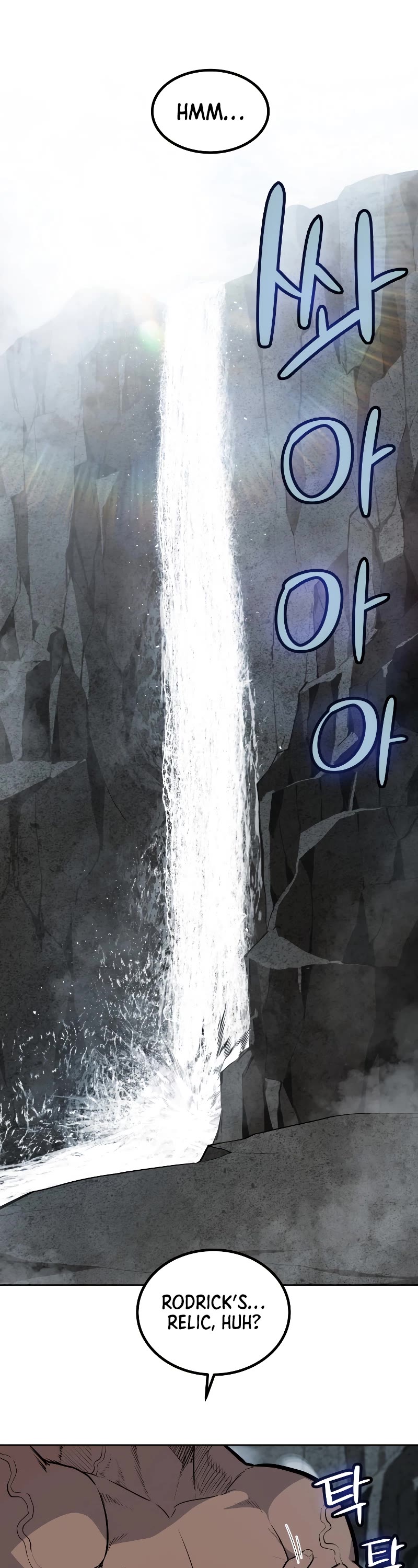 Overpowered Sword Chapter 92 page 18 - Chapter 92