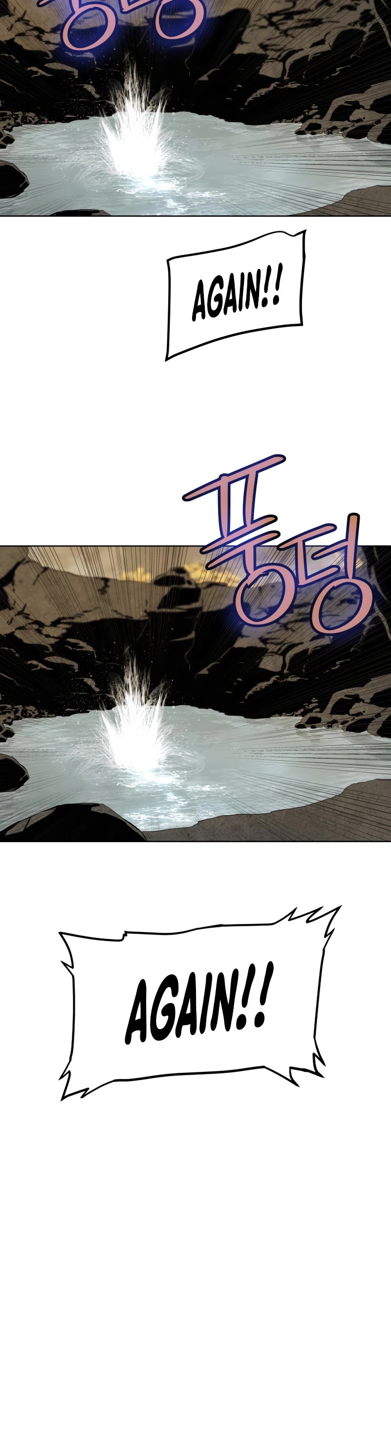 Overpowered Sword Chapter 94 page 46 - Chapter 94