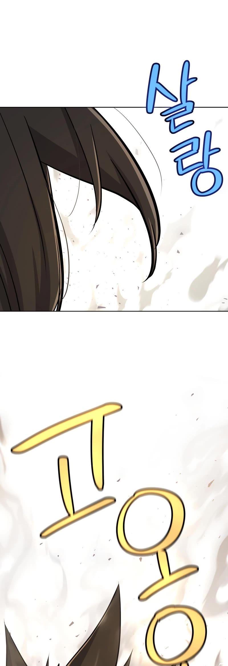 Overpowered Sword Chapter 94 page 50 - Chapter 94