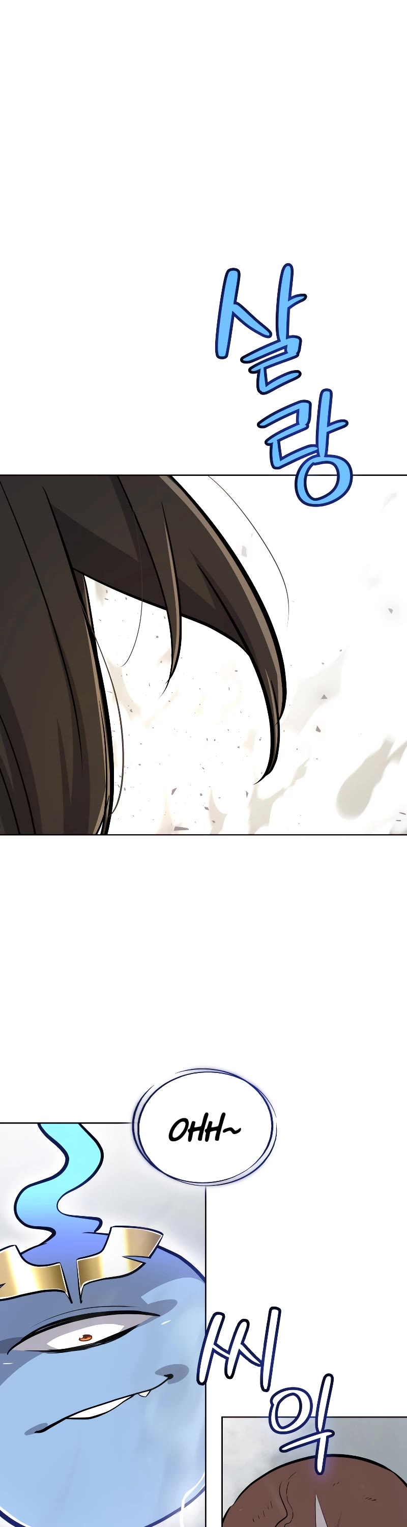 Overpowered Sword Chapter 95 page 2 - Chapter 95