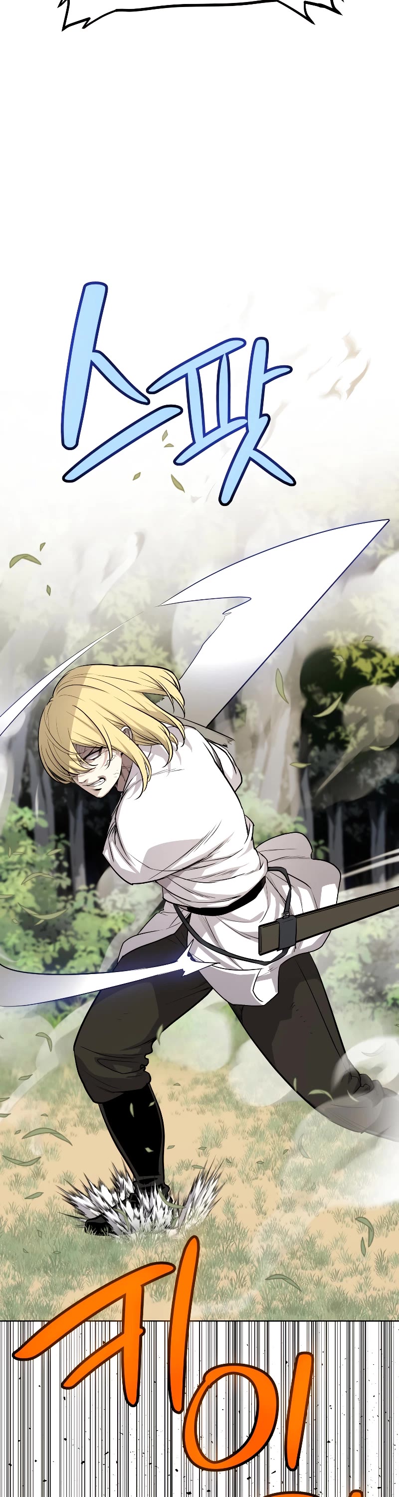 Overpowered Sword Chapter 96 page 27 - Chapter 96