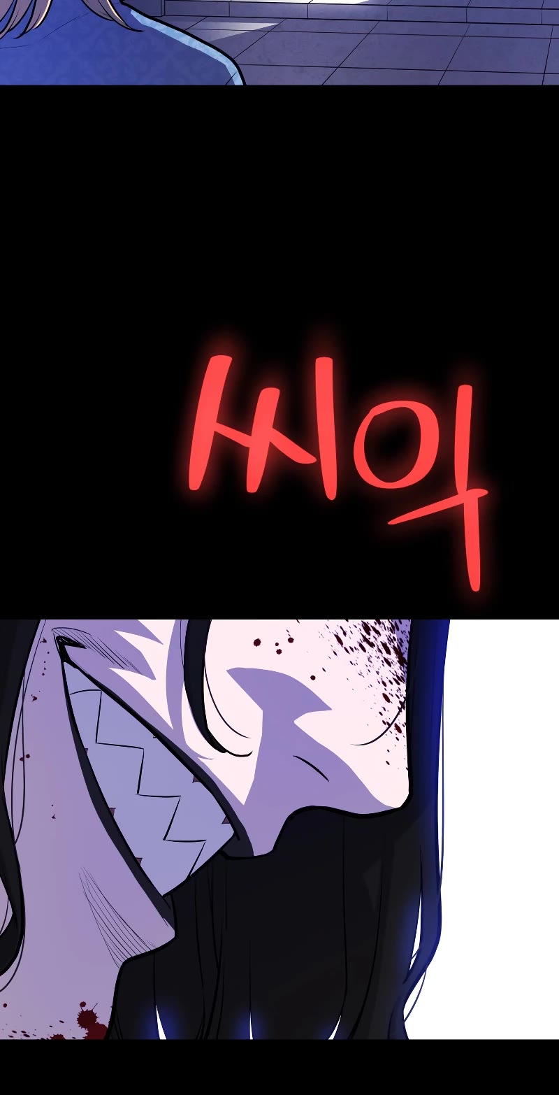 Overpowered Sword Chapter 96 page 9 - Chapter 96
