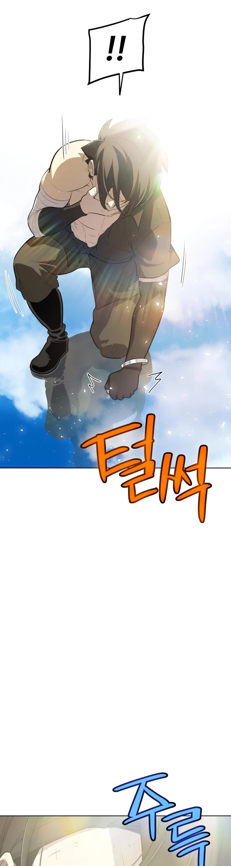 Overpowered Sword Chapter 97 page 17 - Chapter 97