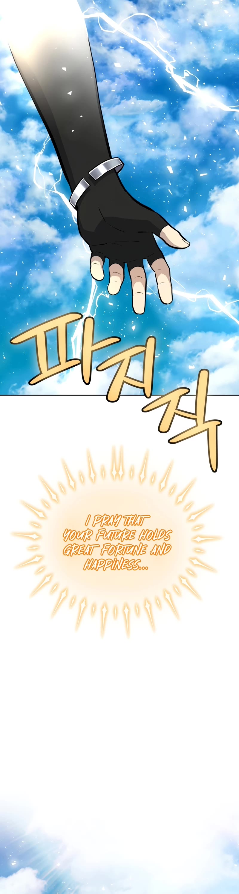 Overpowered Sword Chapter 97 page 46 - Chapter 97