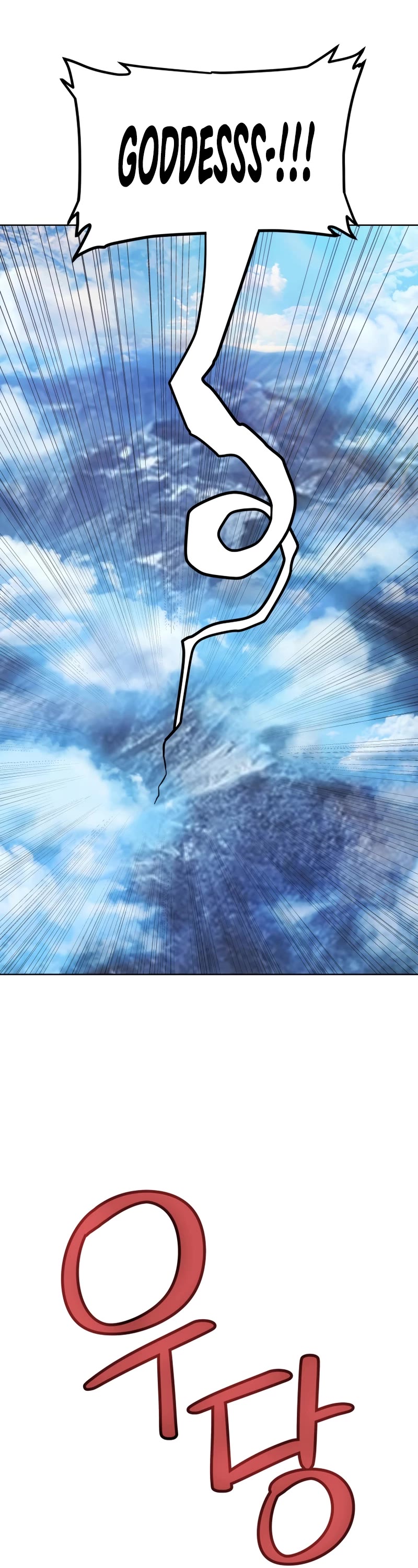 Overpowered Sword Chapter 98 page 16 - Chapter 98