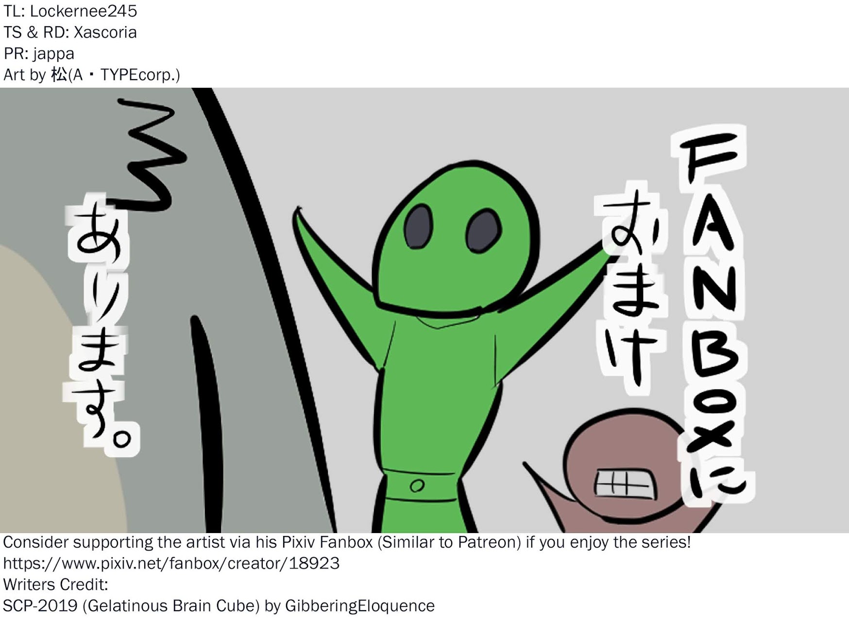 Oversimplified SCP Chapter 105 page 5 - Chapter 105: SCP-2019