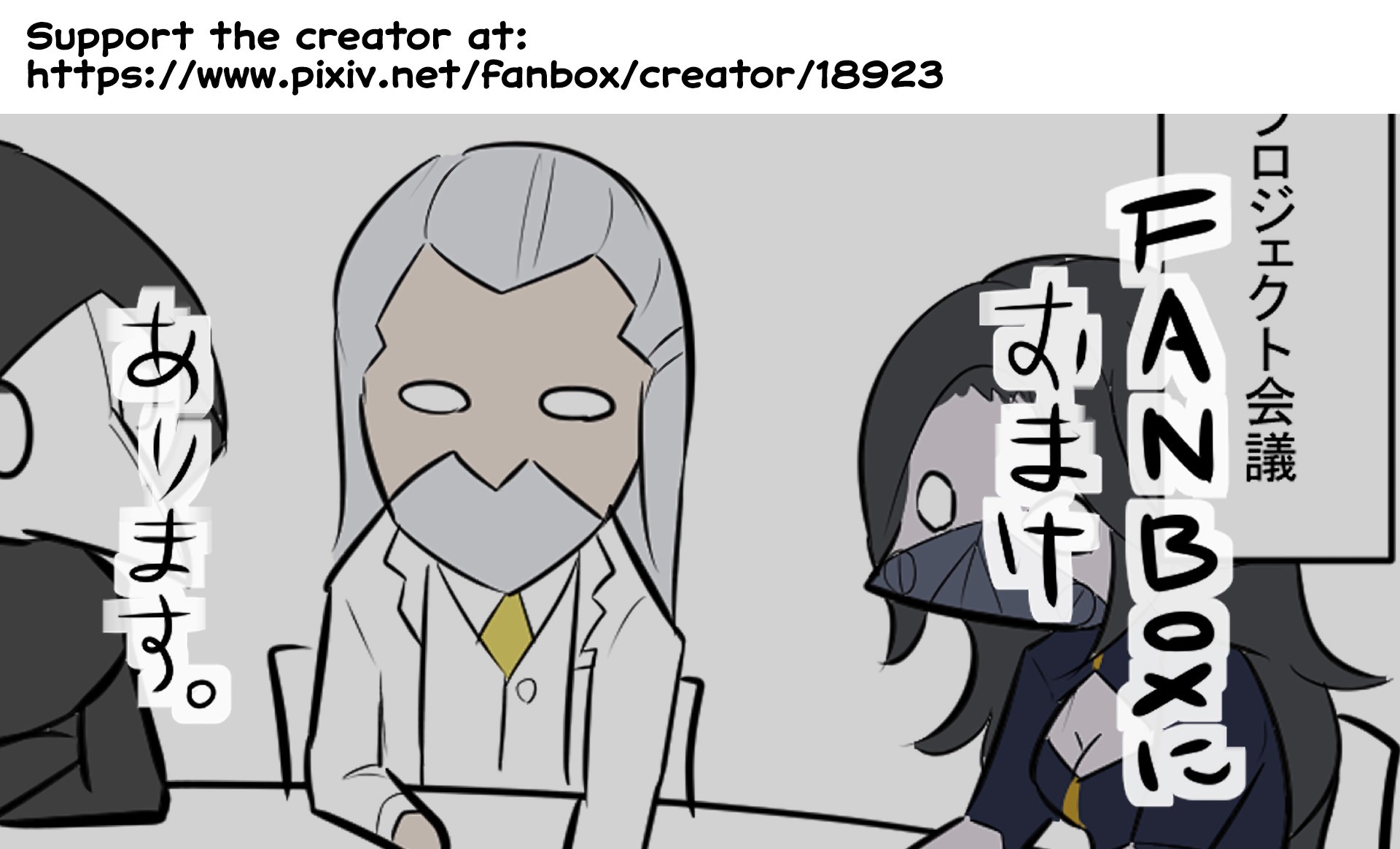 Oversimplified SCP Chapter 108 page 6 - Chapter 108: SCP-1032