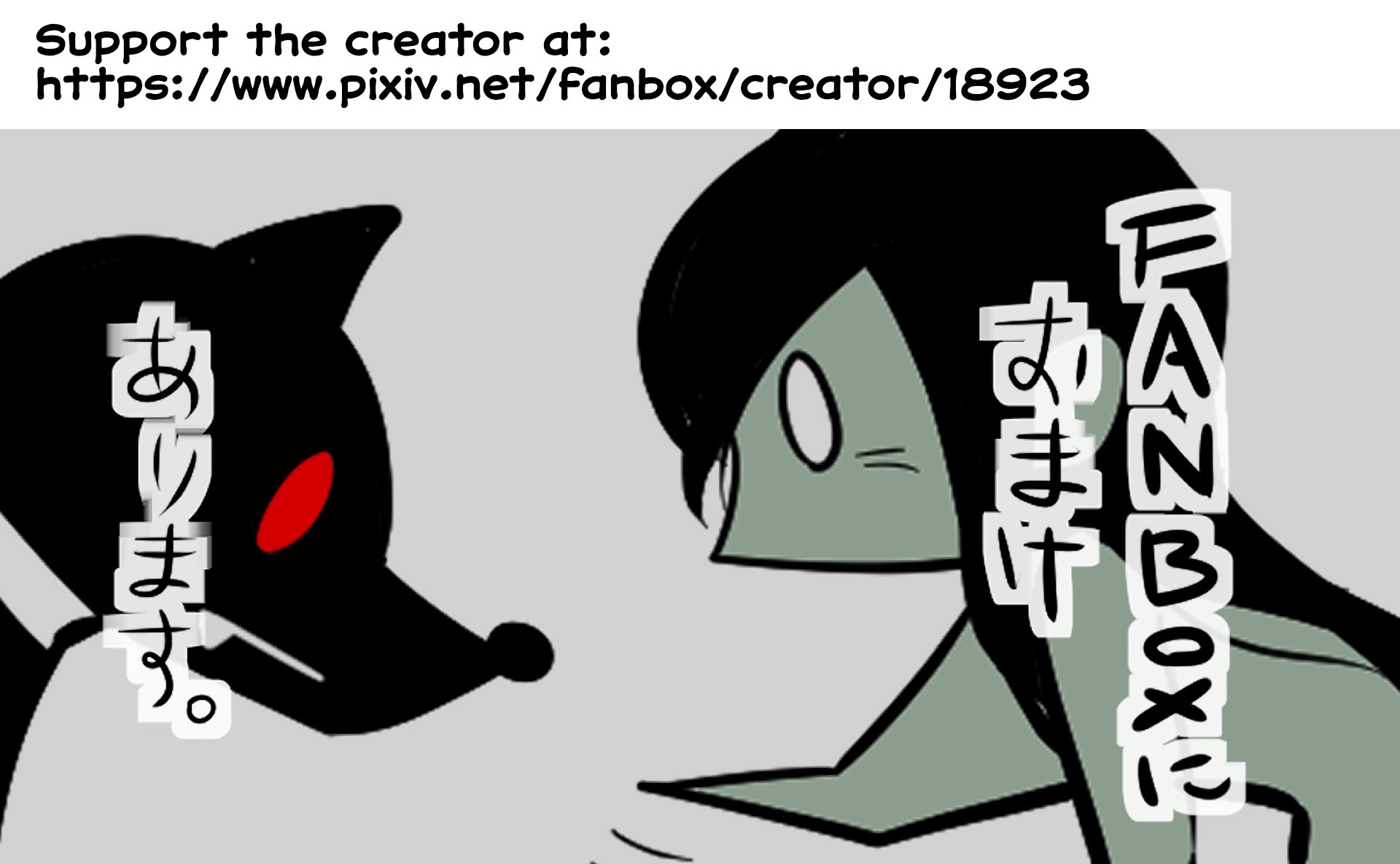 Oversimplified SCP Chapter 109 page 6 - Chapter 109: SCP-811