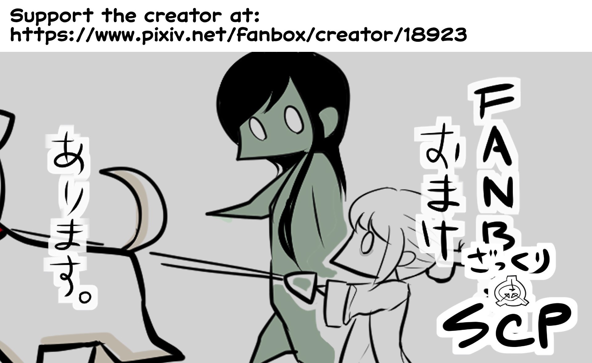 Oversimplified SCP Chapter 110 page 6 - Chapter 110: SCP-1111