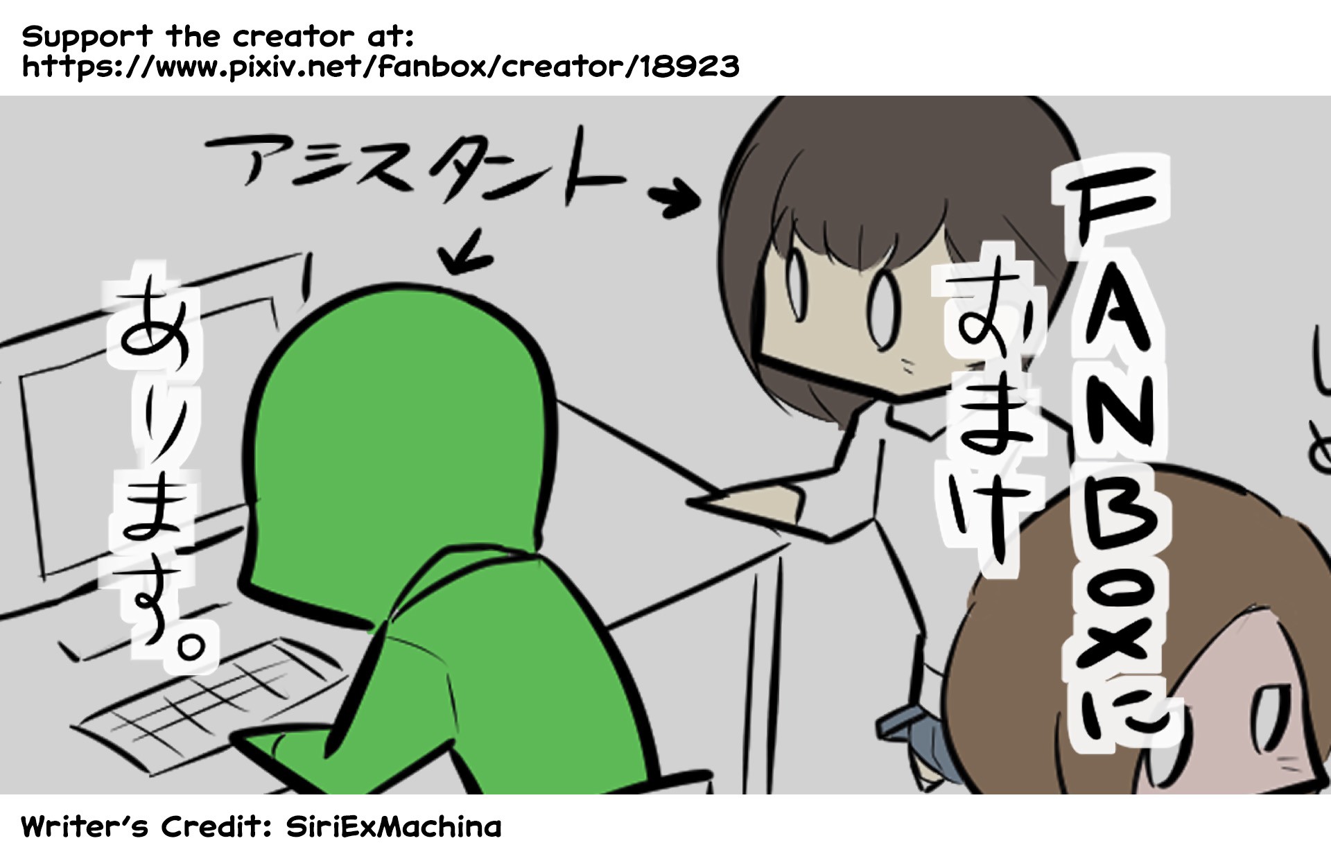 Oversimplified SCP Chapter 114 page 5 - Chapter 114: SCP-1057