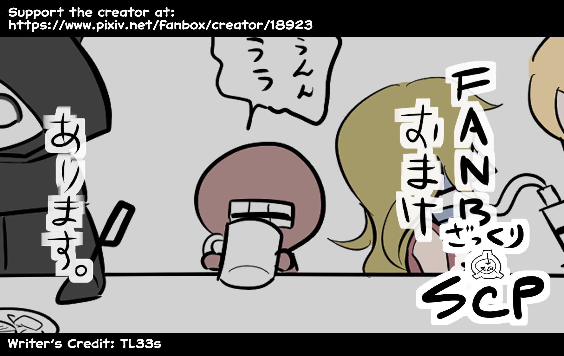 Oversimplified SCP Chapter 116 page 6 - Chapter 116: SCP-3118