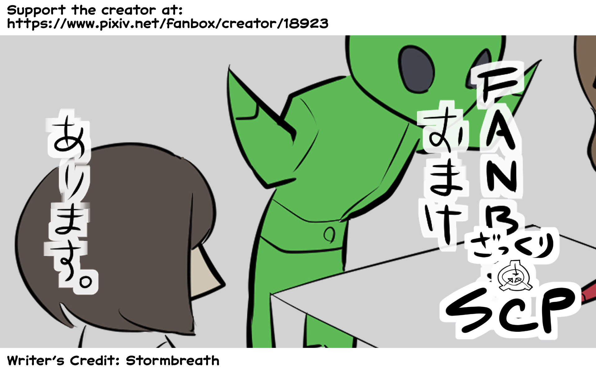 Oversimplified SCP Chapter 119 page 6 - Chapter 119: SCP-3477