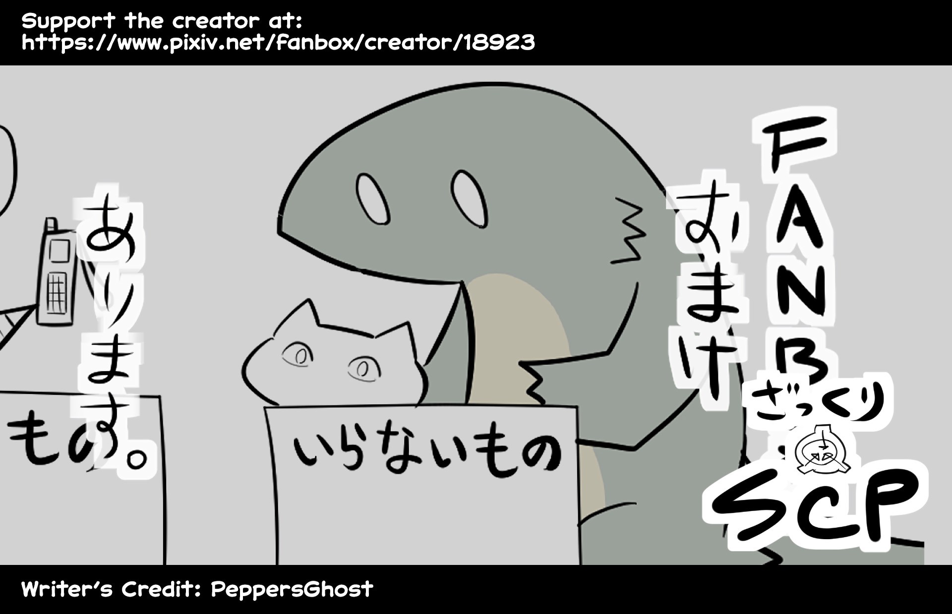 Oversimplified SCP Chapter 120 page 6 - Chapter 120: SCP-4000