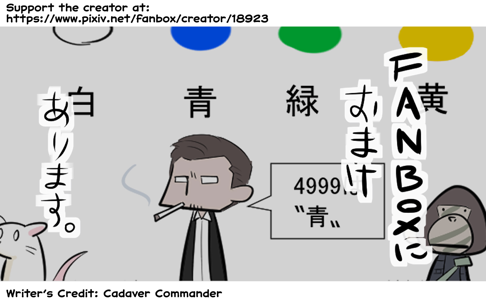 Oversimplified SCP Chapter 121 page 6 - Chapter 121: SCP-4999