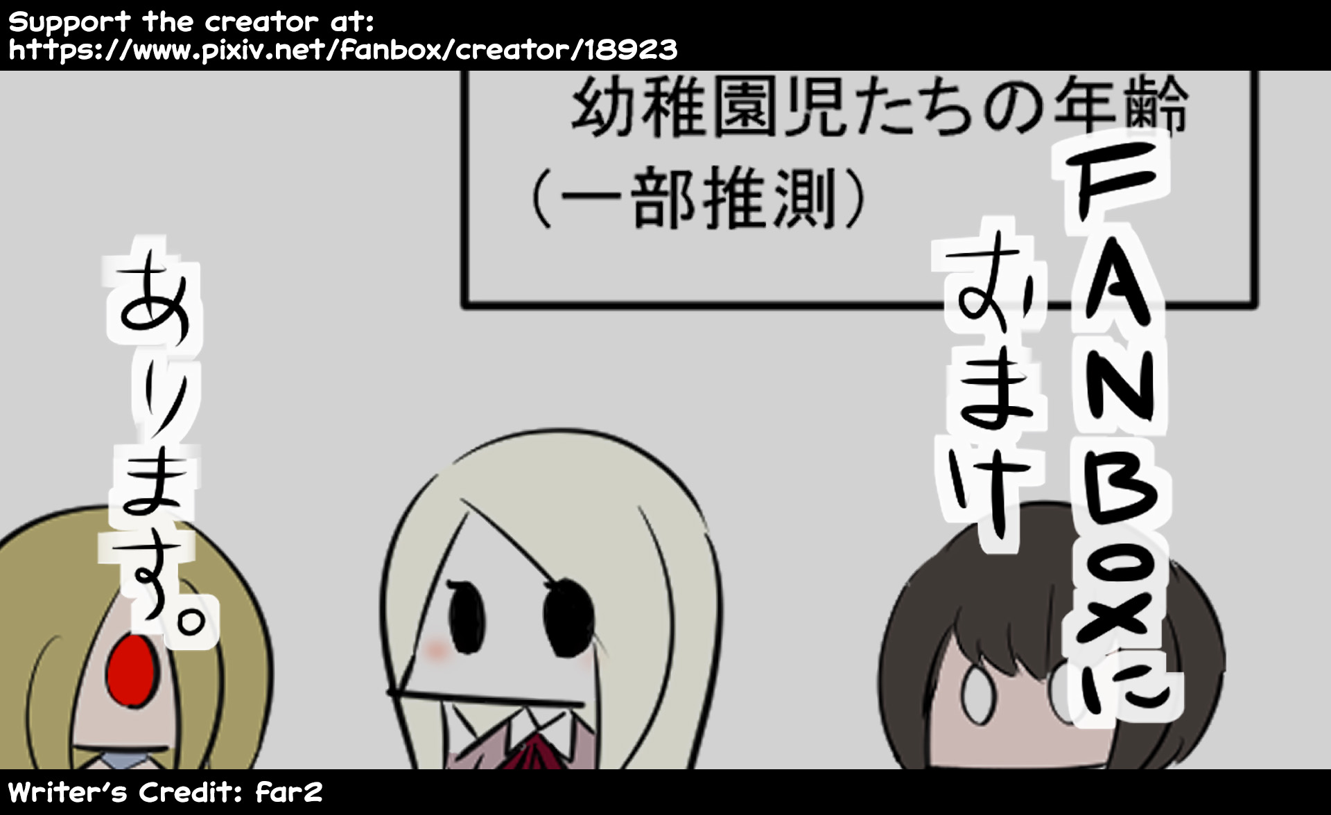 Oversimplified SCP Chapter 124 page 5 - Chapter 124: SCP-134